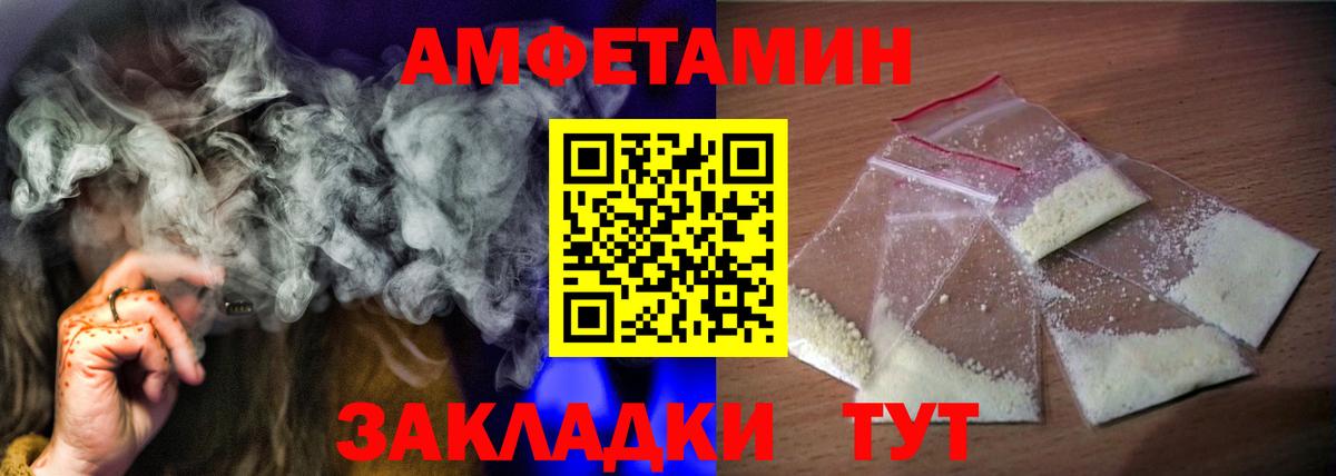 Амфетамин 97% Мелеуз