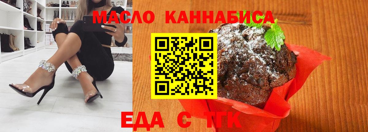 Мелеуз  Canna-Cookies марихуана  Вход с VPN 