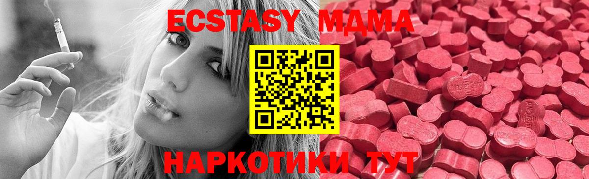 Ecstasy Punisher  Вход с VPN  ЭКСТАЗИ  Мелеуз 