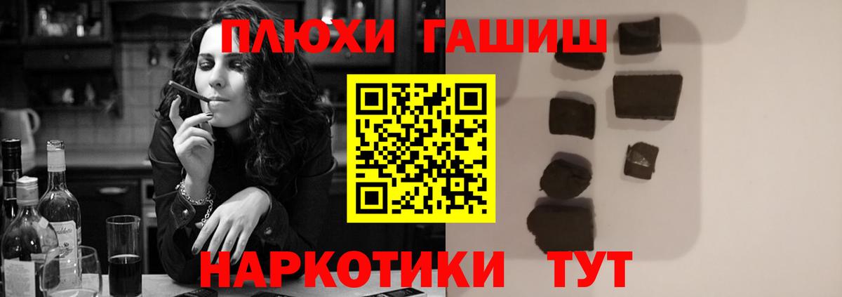 ГАШ гарик  Вход с VPN  Мелеуз 