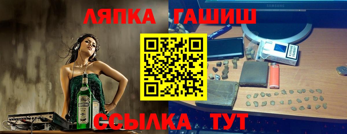 ГАШ Premium Мелеуз