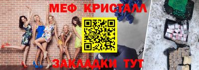 герыч Гусиноозёрск