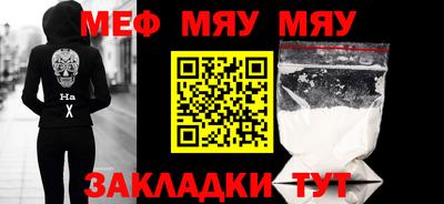 герыч Гусиноозёрск