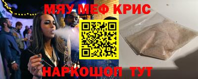 герыч Гусиноозёрск
