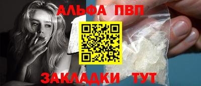 соль ск Гусев