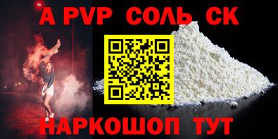 первитин Гусь-Хрустальный