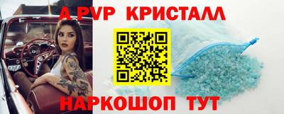 герыч Гусиноозёрск