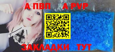 первитин Гусь-Хрустальный