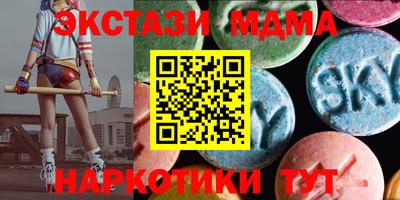 герыч Гусиноозёрск