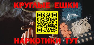 герыч Гусиноозёрск