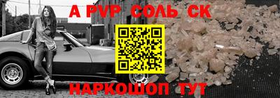 первитин Гусь-Хрустальный