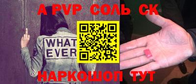 спайс Гагарин