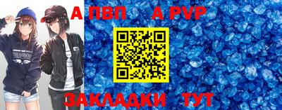 соль ск Гусев