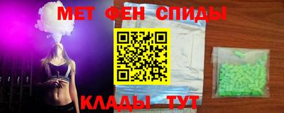 скорость mdpv Гатчина