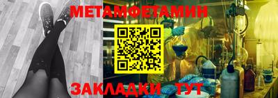 первитин Гусь-Хрустальный