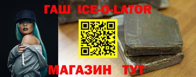 соль ск Гусев