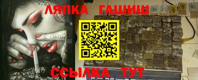 соль ск Гусев