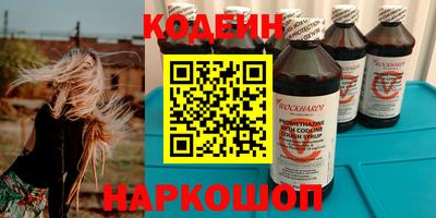 герыч Гусиноозёрск