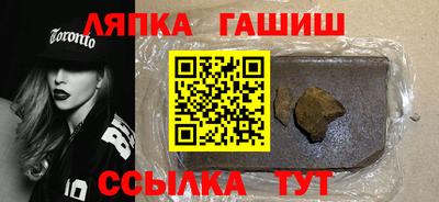 герыч Гусиноозёрск
