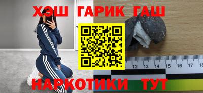 соль ск Гусев