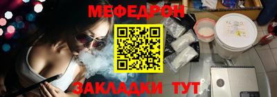 герыч Гусиноозёрск