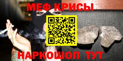 первитин Гусь-Хрустальный