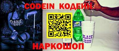 герыч Гусиноозёрск