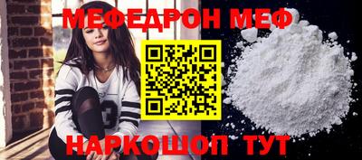 первитин Гусь-Хрустальный