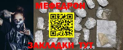 скорость mdpv Гатчина