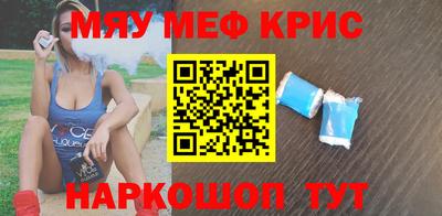 спайс Гагарин
