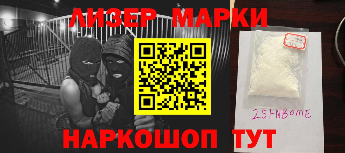 LSD-25 экстази ecstasy  LSD-25 экстази кислота  Мелеуз  Вход с VPN 