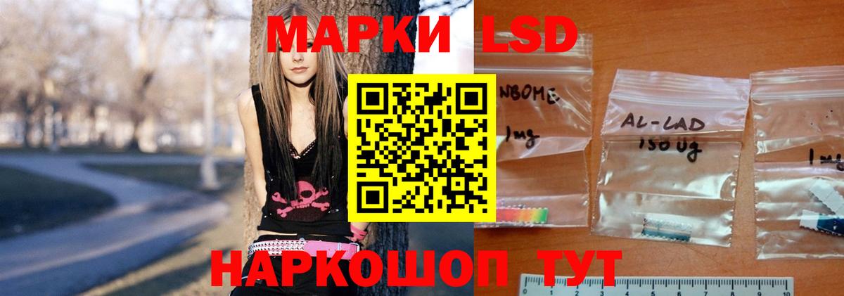 ЛСД экстази кислота Мелеуз