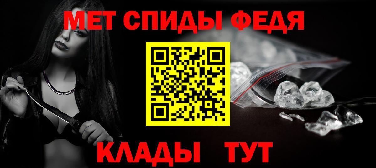 МЕТАМФЕТАМИН винт Мелеуз