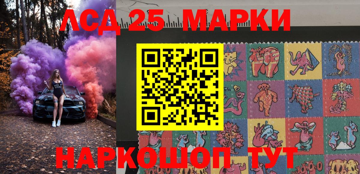 Марки N-bome 1,8мг  Вход с VPN  Мелеуз  Марки N-bome  Марки N-bome 1,8мг 