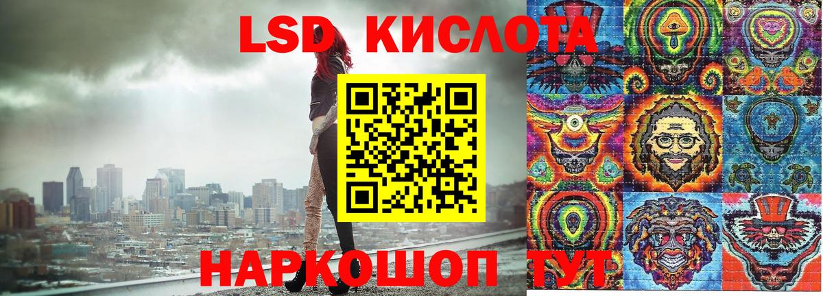 Марки N-bome 1,8мг Мелеуз